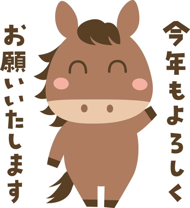 1/2(金) あけましておめでとうございます♪【Re.Ra.Ku パサージオ西新井店】