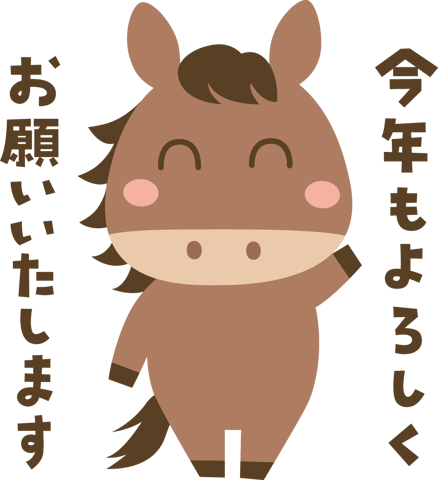 ☆1/3（土）の空き状況☆