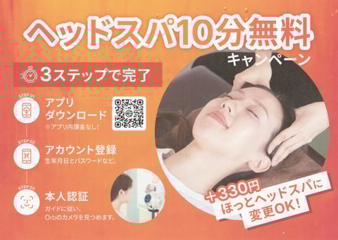 ★本日3月12日（木）の空き状況です★