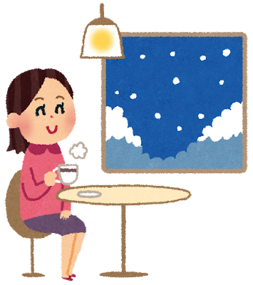 2月に入り一週間が経ちますね