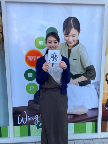 【Re.Ra.Ku　光が丘IMA店】今年の目標☆