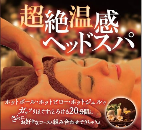 【阪急園田駅店】12/25（水）本日のご案内