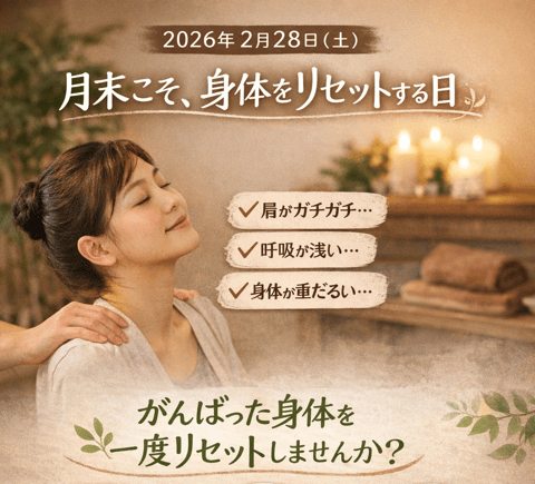 Spa Re.Ra.Ku resort Hotel&Villa Seahorse 宮古島店２/２８（土）ご案内状況