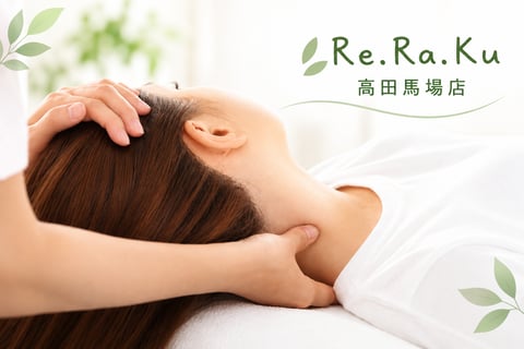 当店でも大人気のネックリンパケア♪｜Re.Ra.Ku(リラク)高田馬場店