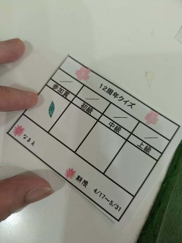 G.W最終日！！