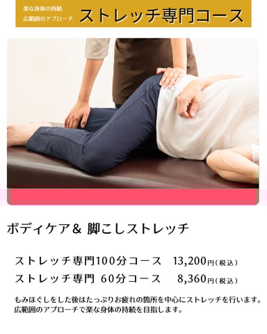 4/8（火）ご案内状況☆武蔵府中ル・シーニュ店