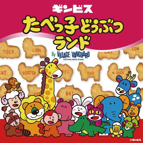 懐かしのお菓子(*´ω｀*)