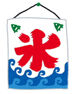 本日の空き状況【Re.Ra.Ku武蔵境店】