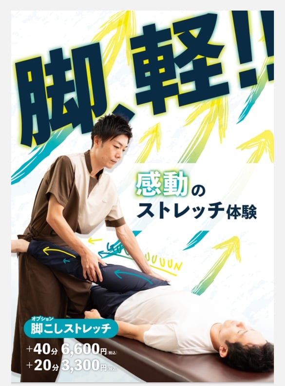 10/7(土)　京王高井戸店ご案内状況☆