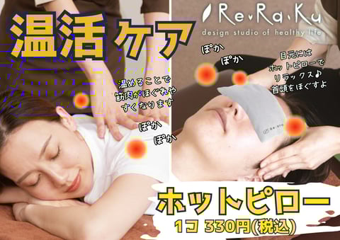 11月22日(土)のご案内♪