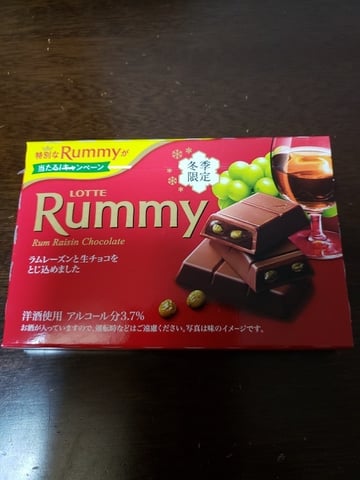 ラムレーズン
