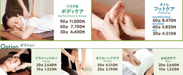 Re.Ra.Ku東京オペラシティ店　本日の空き状況のお知らせ！！