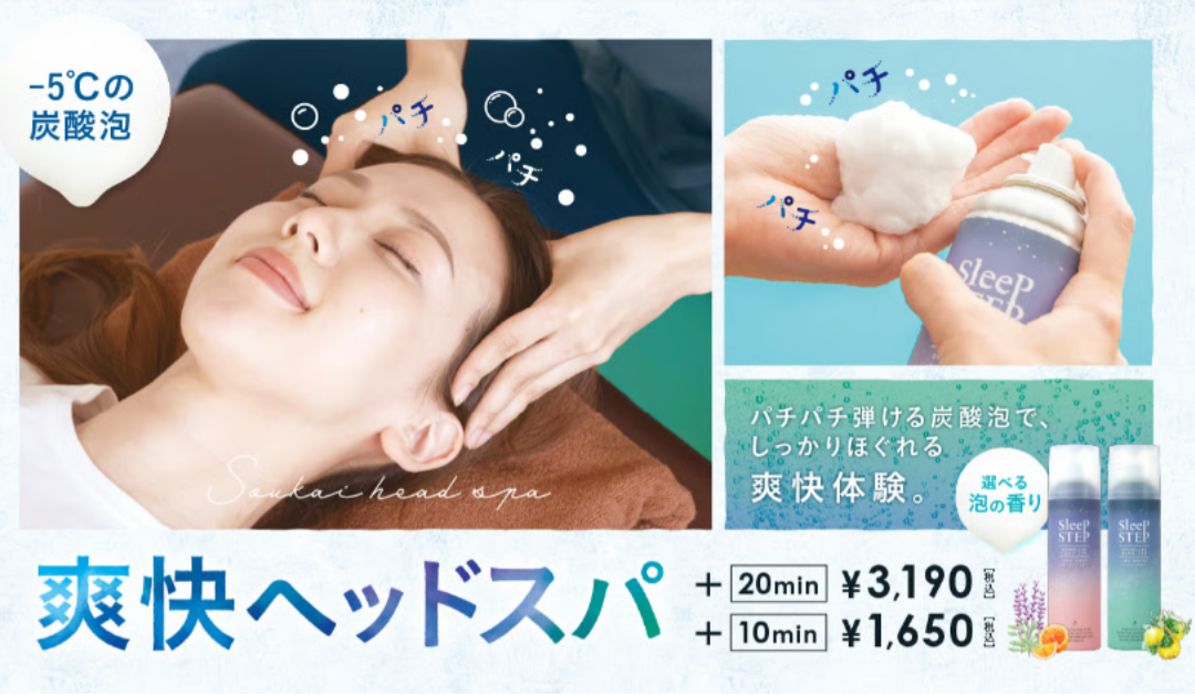 7/22(火）空き状況