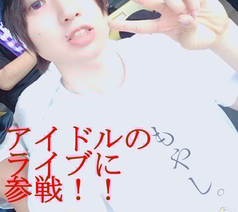 人生初のアイドルライブ！　乃木坂46真夏の全国ツアー2018！！