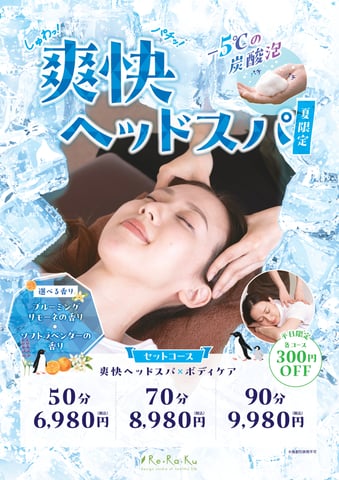 ☆8/5の空き情報☆ダイバーシティ東京プラザ店