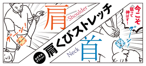 ー本日【3月13日(月)】の空き状況です。ー