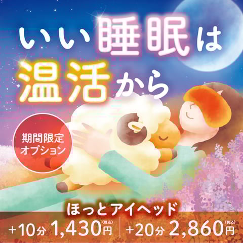 11/9（土）本日の空き状況♪
