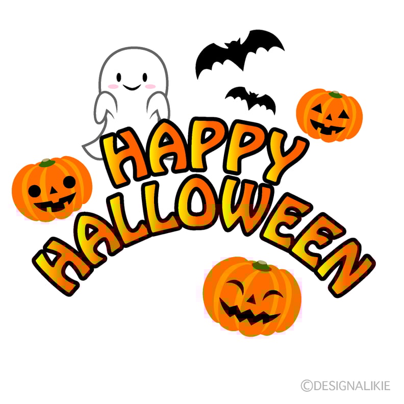 ハッピーハロウィン！