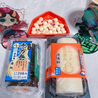 ｗ恵方巻