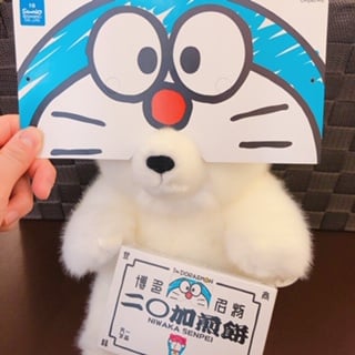 に、にわか？にかわ？