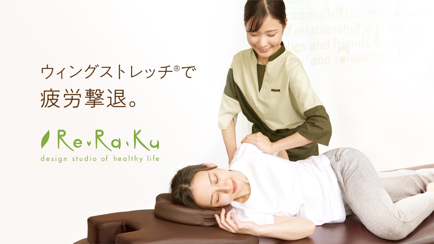 【御成門駅前店】　本日のご案内状況のお知らせ