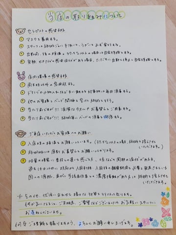 ☆6月3日(水)ご案内情報☆