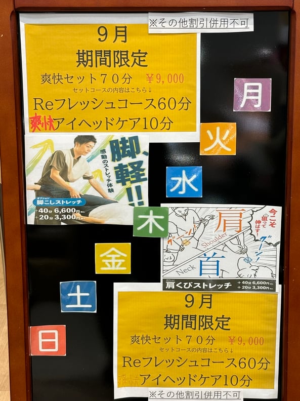 【今すぐご案内可！】気候の変化に適応して快適に過ごしましょう♪