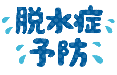 かくれ脱水していませんか？｜マッサージのように気持ちいい、肩甲骨ストレッチのリラク日本橋店【東京駅,日本橋駅,大手町駅,三越前駅すぐ】