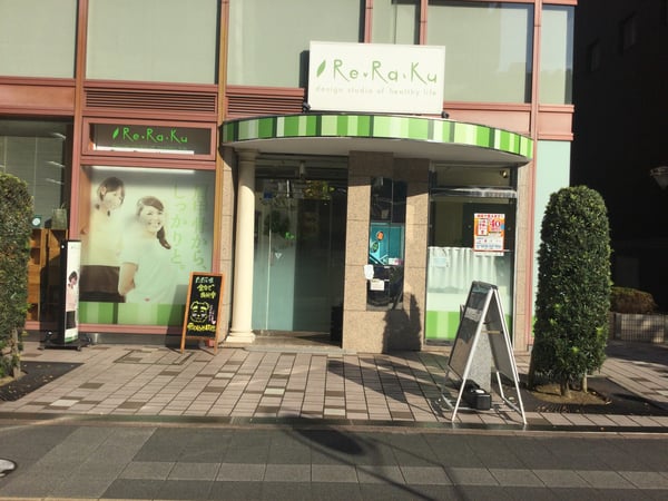 Re.Ra.Ku 千葉中央店‗外観