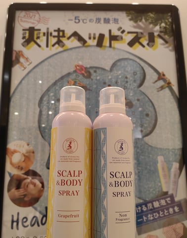 ８月２日（火）のご案内♪