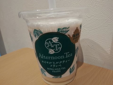 紅茶好きにはたまらない