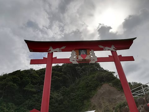 山口県への旅