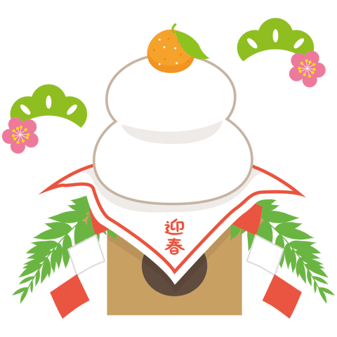 12/31～1/3まで休館のお知らせ🎍