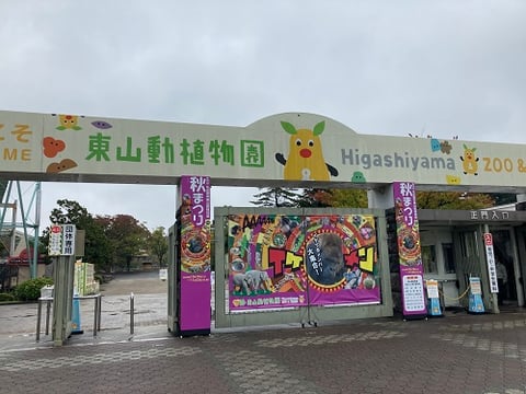 田中と愉快な動物たち Final