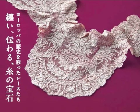 女子力高め！？横浜めぐり☆