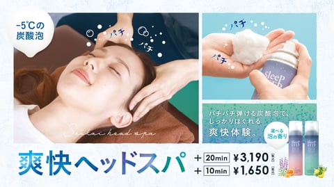 ー本日【5月24日(土)】の空き状況です。ー