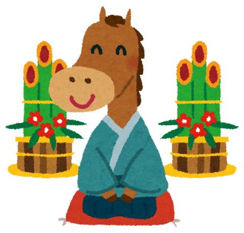 今年も一年お世話になりました。