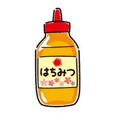 喉にははちみつ