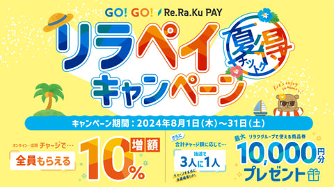 7/27(土)京王高井戸店ご案内状況☆