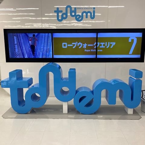 【Echika表参道店】大人も遊べるアスレチック☺