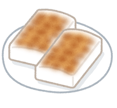 2022年開始！！！