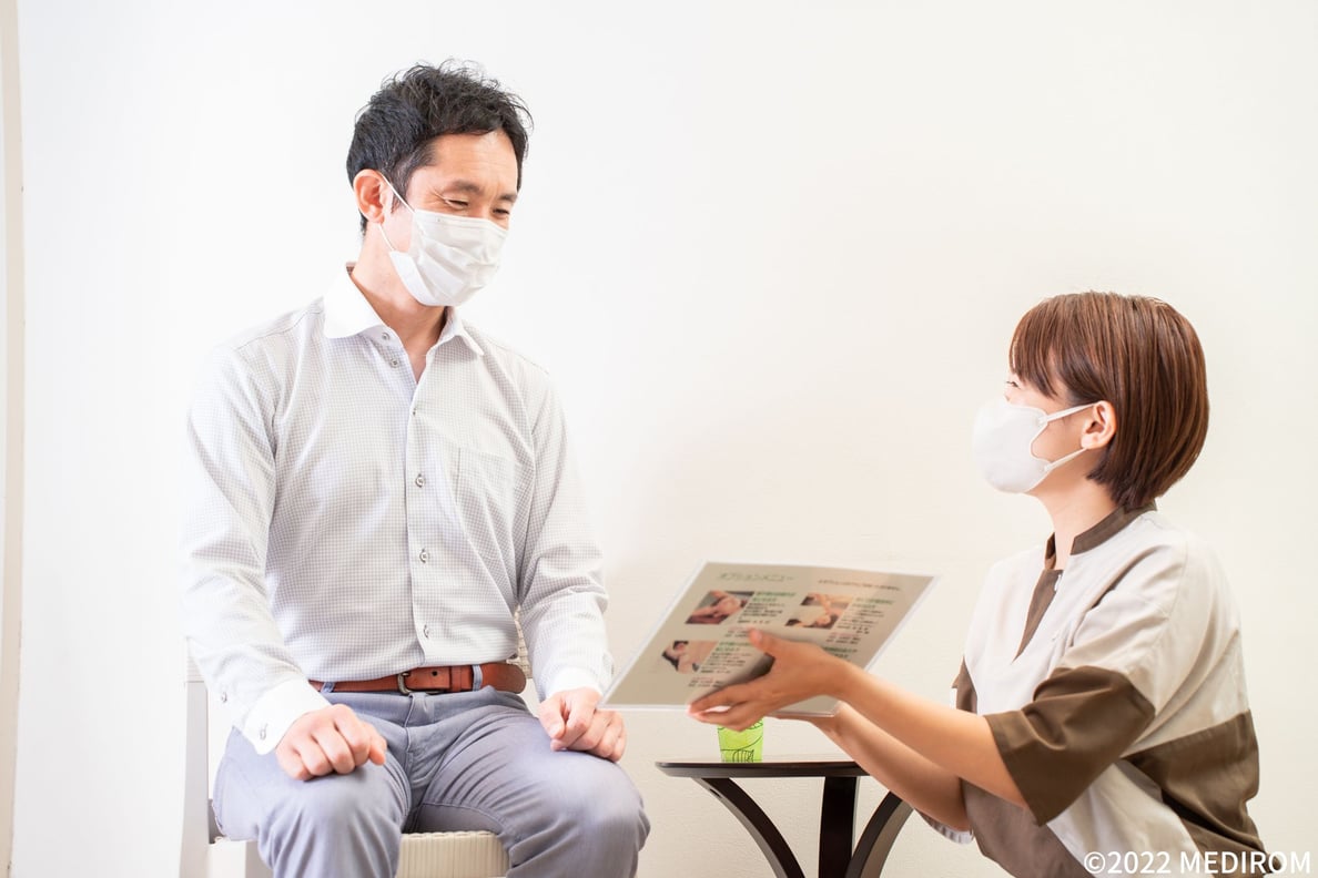 本日の空き状況