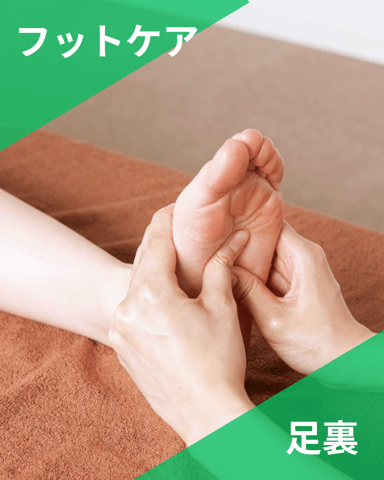 本日の空き状況について【Re.Ra.Ku 武蔵境店】