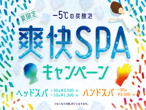 フォルテ津田沼店7月24日（金）空き状況のお知らせ！