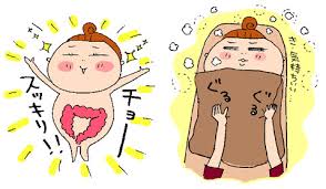 お正月の食べ過ぎをスッキリ解消する方法♪