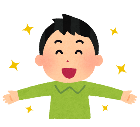 3連休最終日にお疲れをスッキリしませんか?