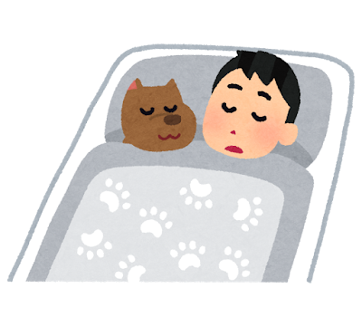 最近よく眠れていますか？