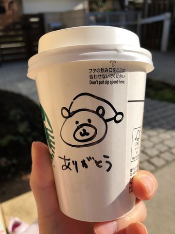 さんた帽かぶってる!