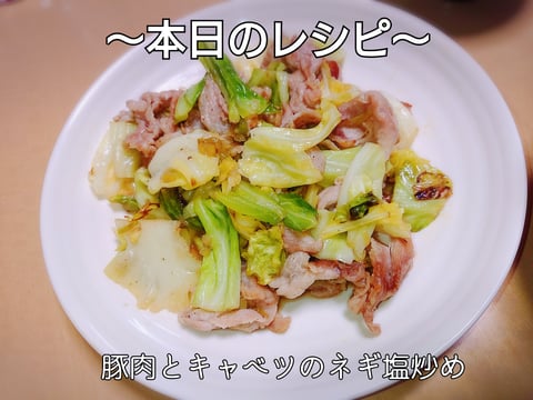 【レシピ有】疲労回復に役立つ献立！