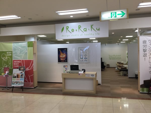 Re.Ra.Ku イオンモール小山店‗外観